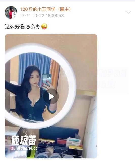 微密圈 - 别错过，120斤的小王同学的姐姐最新美图合集，真的是甜到心里！