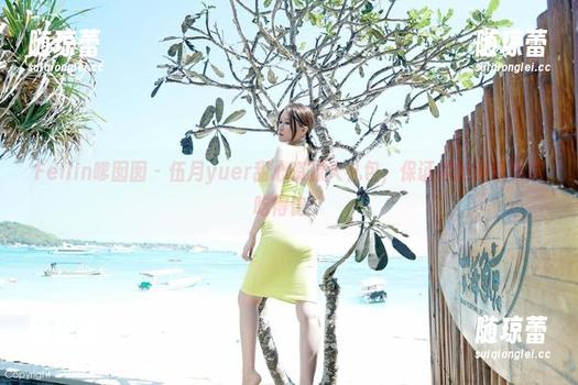 Feilin嗲囡囡 - 伍月yuer甜心资源大礼包，保证你的眼睛也能吃得饱！