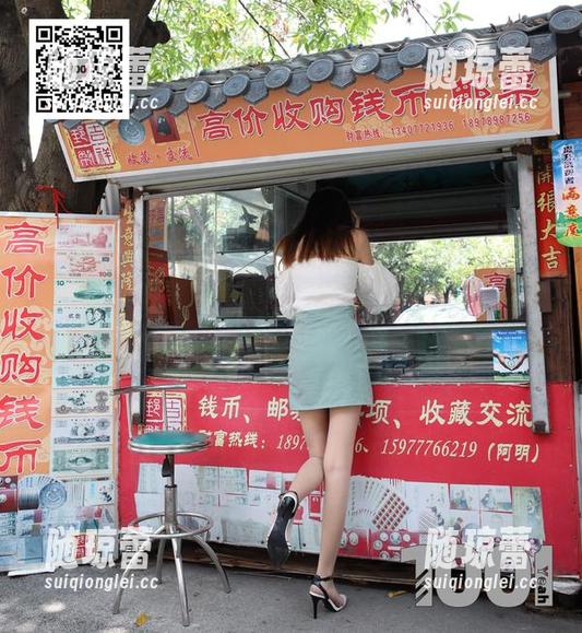 IESS异思趣向 - 亲爱的秋秋，午休时间也太精彩了吧？最新套图值得一看！