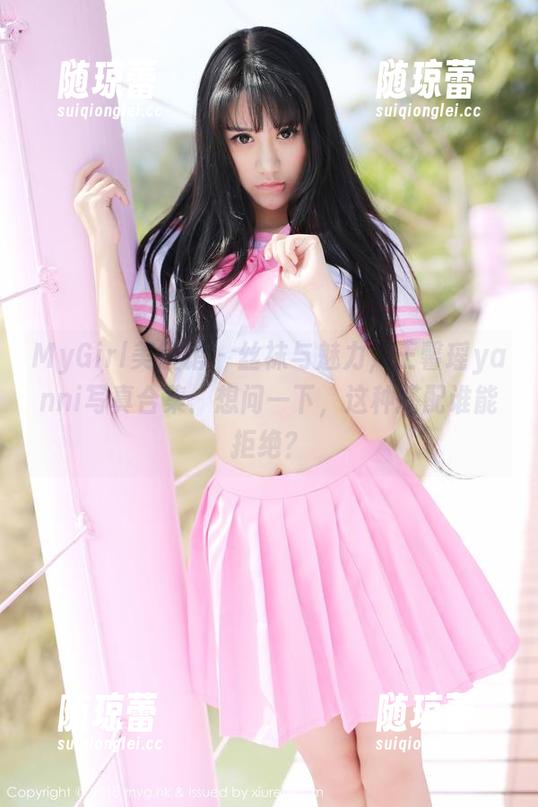 MyGirl美媛馆 - 丝袜与魅力，王馨瑶yanni写真合集：想问一下，这种搭配谁能拒绝？