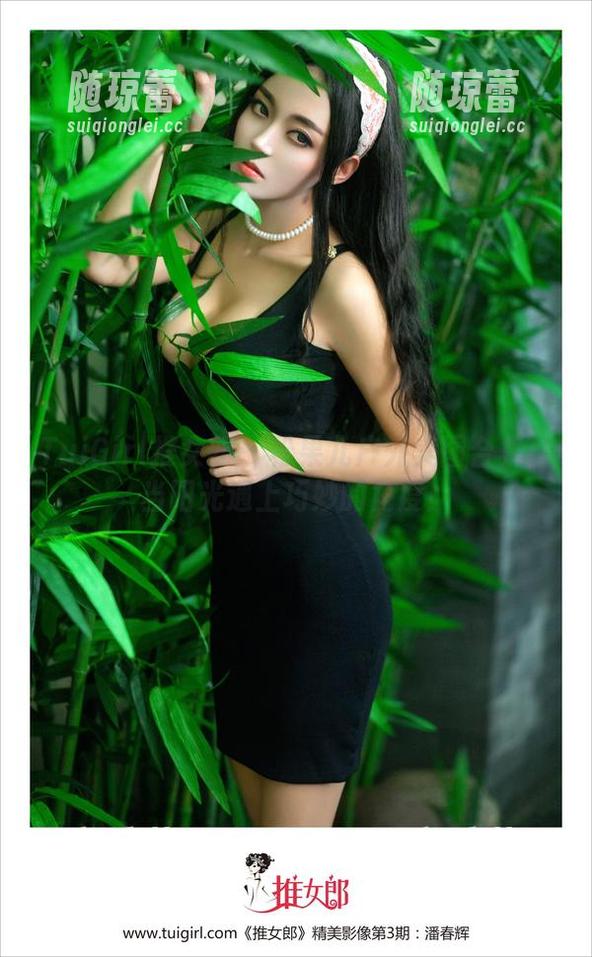 TuiGirl推女郎 - 松果儿户外美图合集：当阳光遇上巧妙的角度！