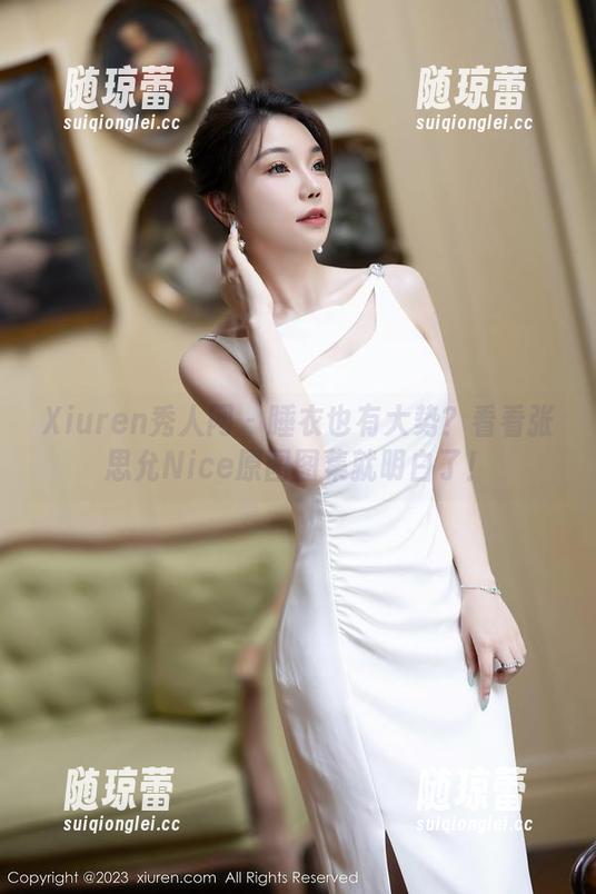 Xiuren秀人网 - 睡衣也有大势？看看张思允Nice原图图集就明白了！