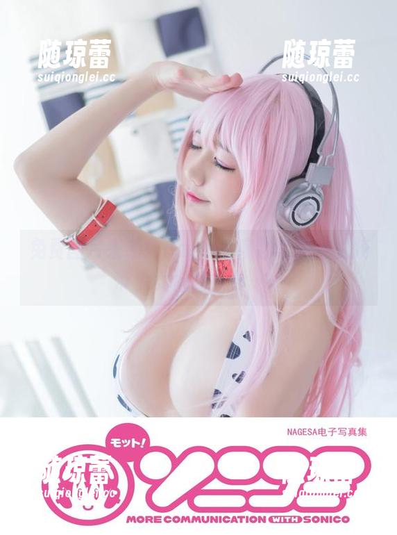 免费图片来袭！nagisa魔物喵和她的胶带少女们的故事……