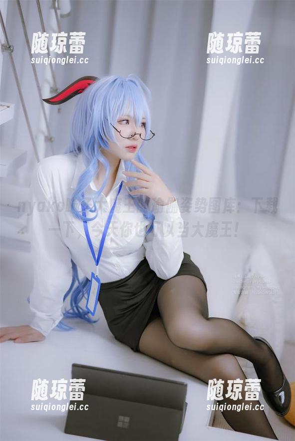 nyako喵子大魔王的瑜伽姿势图库：下载一下，今天你也可以当大魔王！