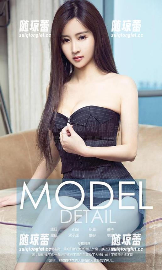 尤果网 - 葛征model+比基尼=夏日海滩的完美作品集与原图