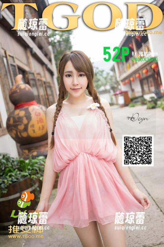 推女神 - Kiren_程程程少女秀：这组美图简直让人想当她的朋友！