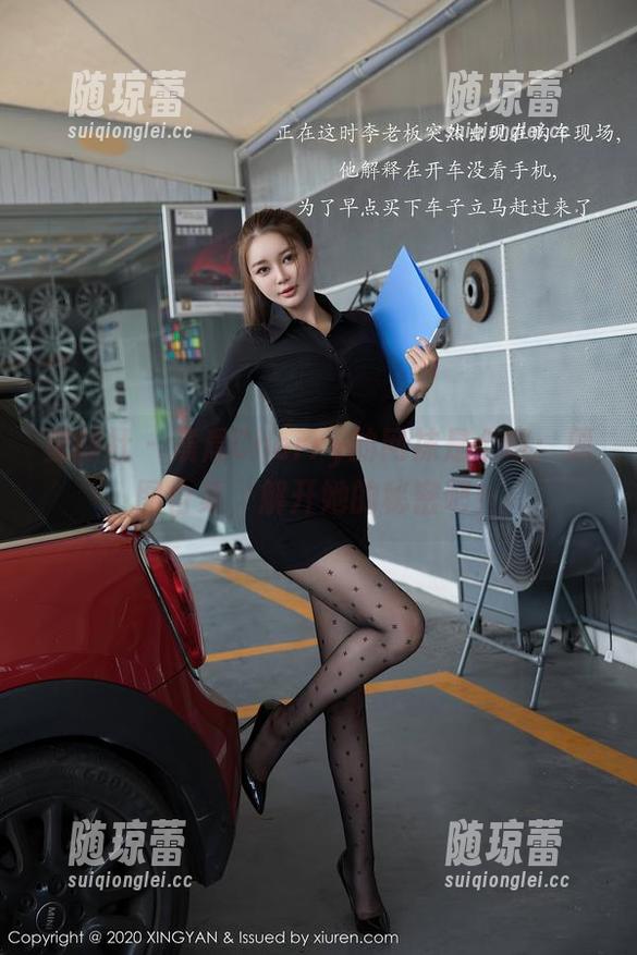 星颜社 - 晨晨Cherry的网袜是个谜：原图合集，解开她的秘密吧！