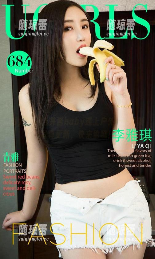 爱尤物-井酱baby 爱尤物 - 当井酱baby遇上户外——最新写真更新,快来偷瞧!