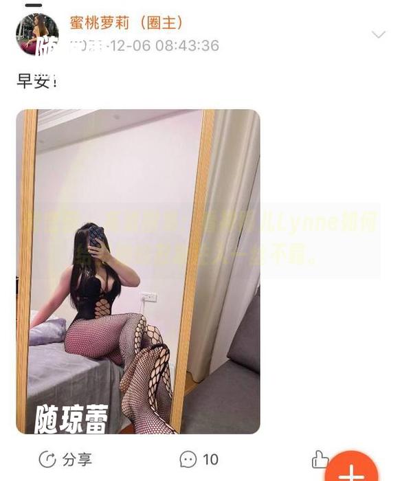 微密圈 - 高清图集：看禅雨儿Lynne如何给空姐的形象注入一丝不羁。