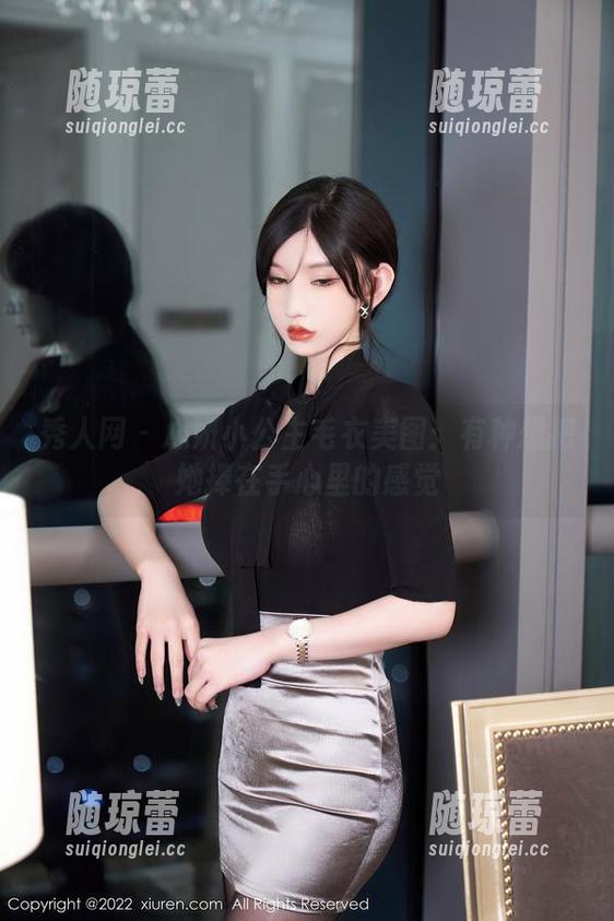 秀人网 - 心妍小公主毛衣美图：有种想把她捧在手心里的感觉