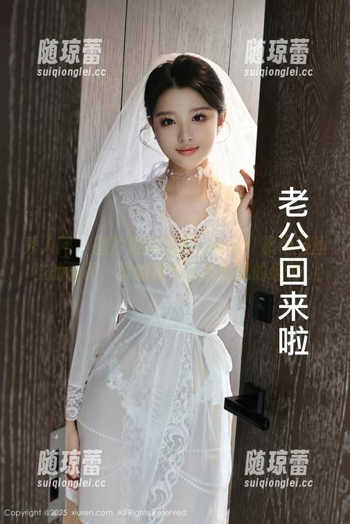 秀人网 - 图片级陶喜乐_lele：旗袍与丝袜的调调，真的是个有点意思的组合。