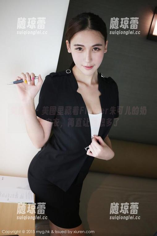 美媛馆 - 美图里藏着Flower朱可儿的奶牛内衣，简直让我想多了