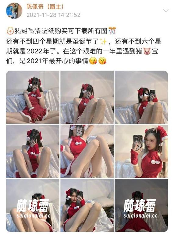 微密圈 - 陈大小姐的全套作品，衣服是点缀还是误会？